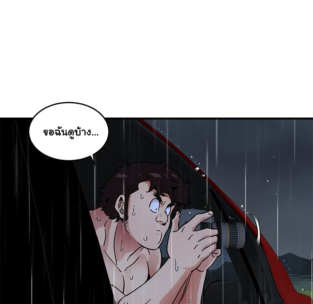 Dog on Patrol page 60