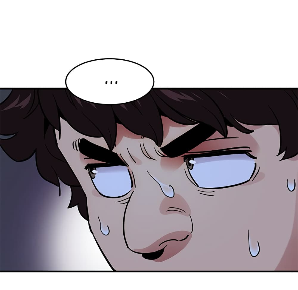 Dog on Patrol page 67