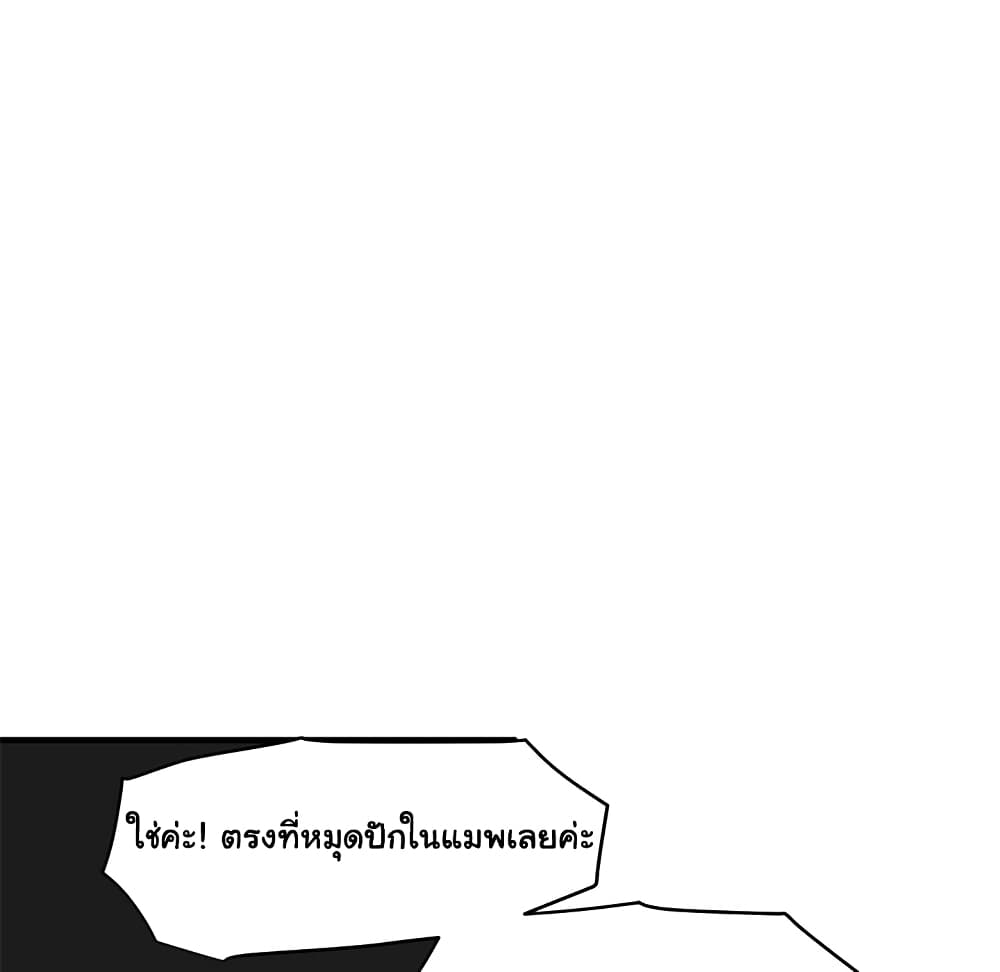 Dog on Patrol page 68