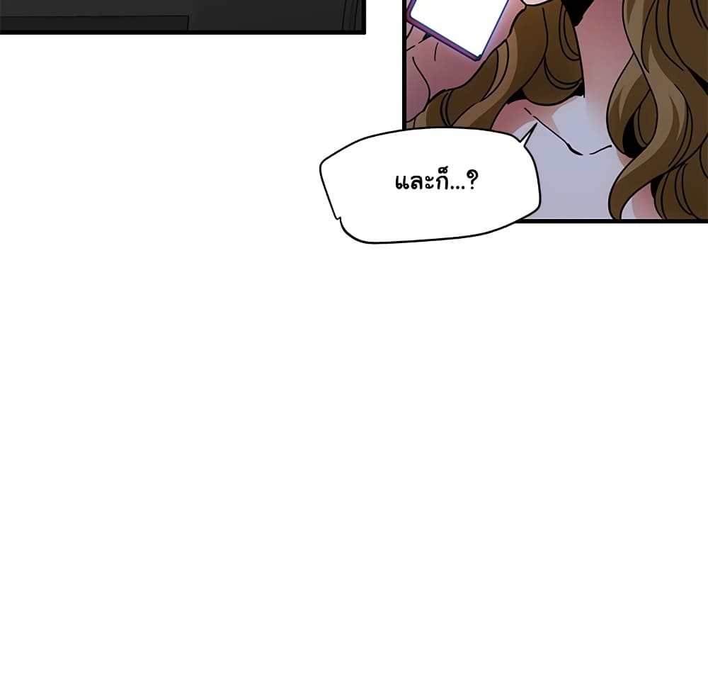 Dog on Patrol page 70