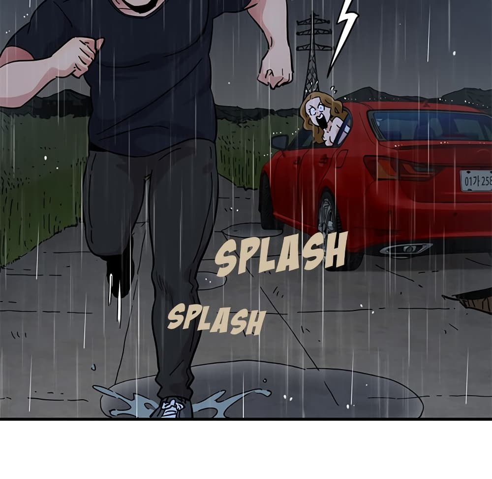 Dog on Patrol page 75