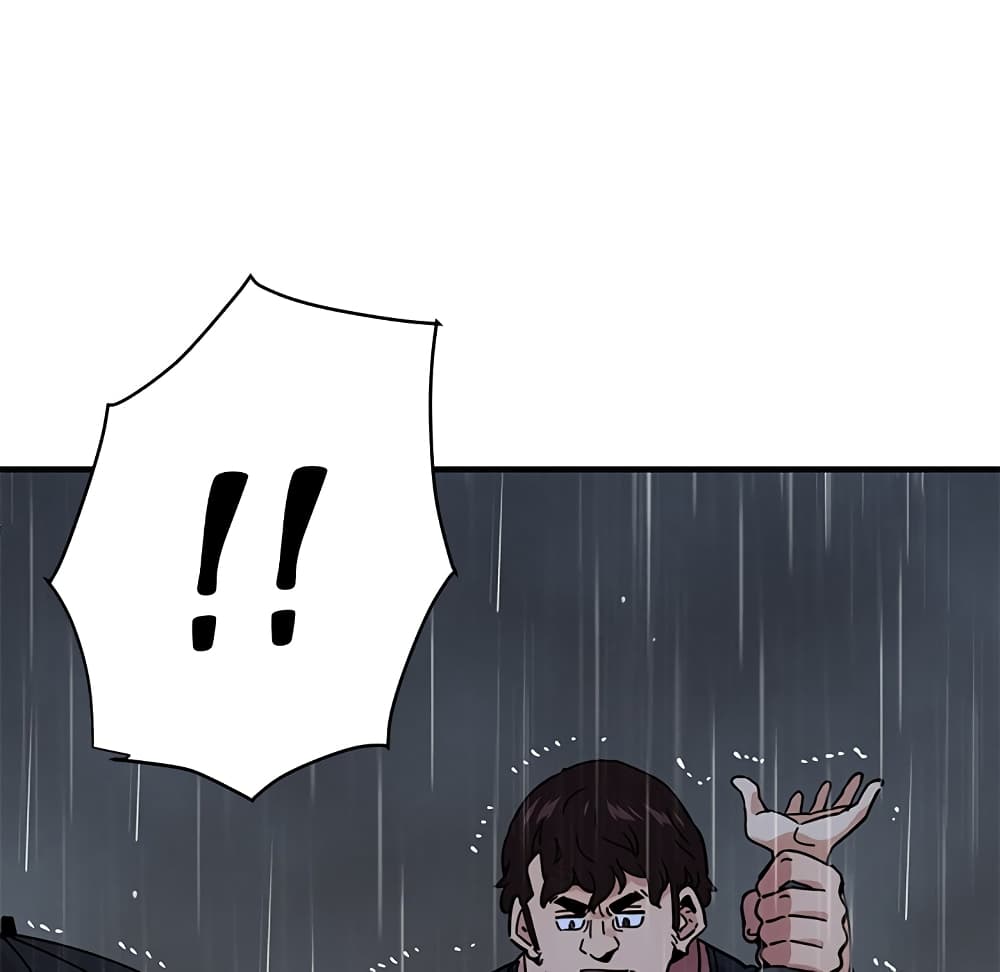 Dog on Patrol page 84