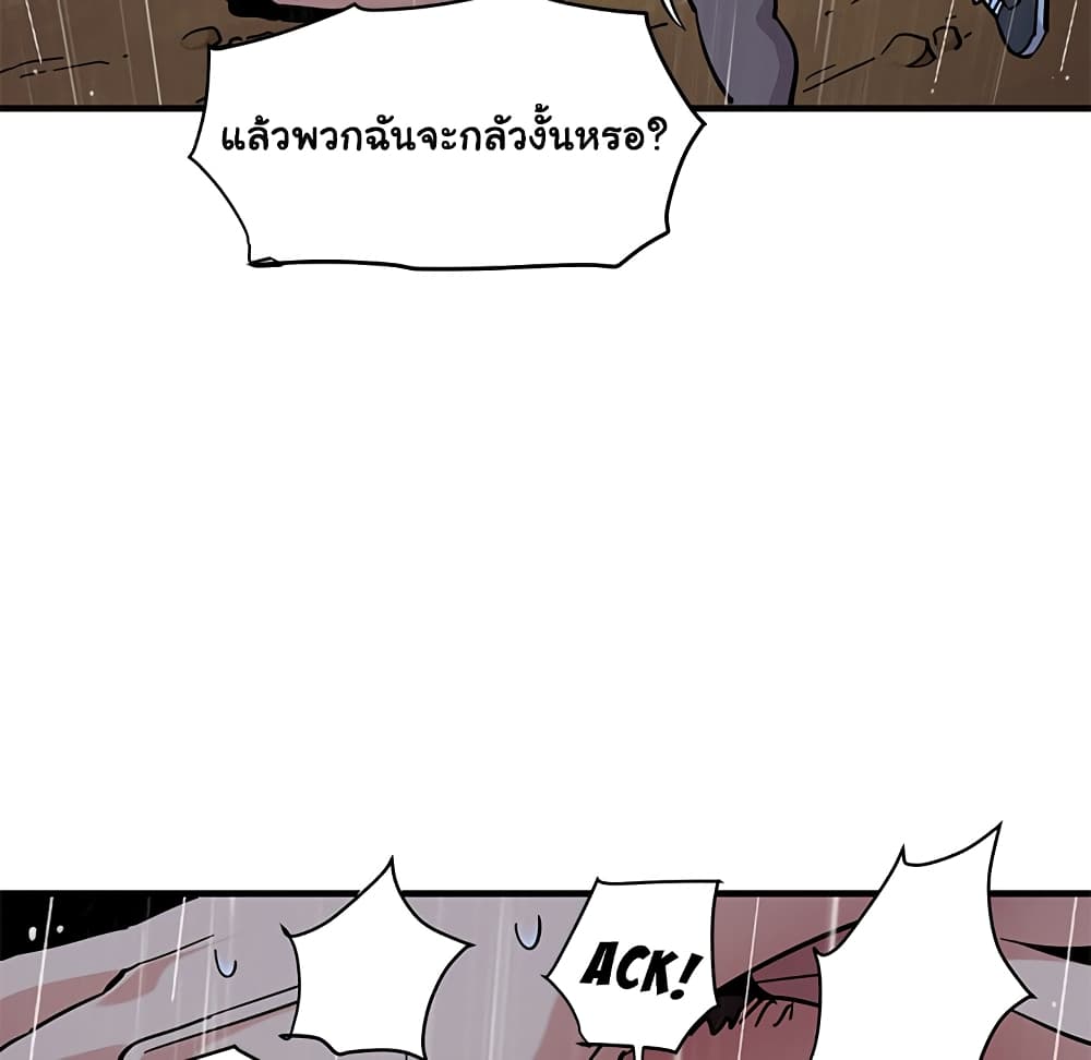 Dog on Patrol page 105