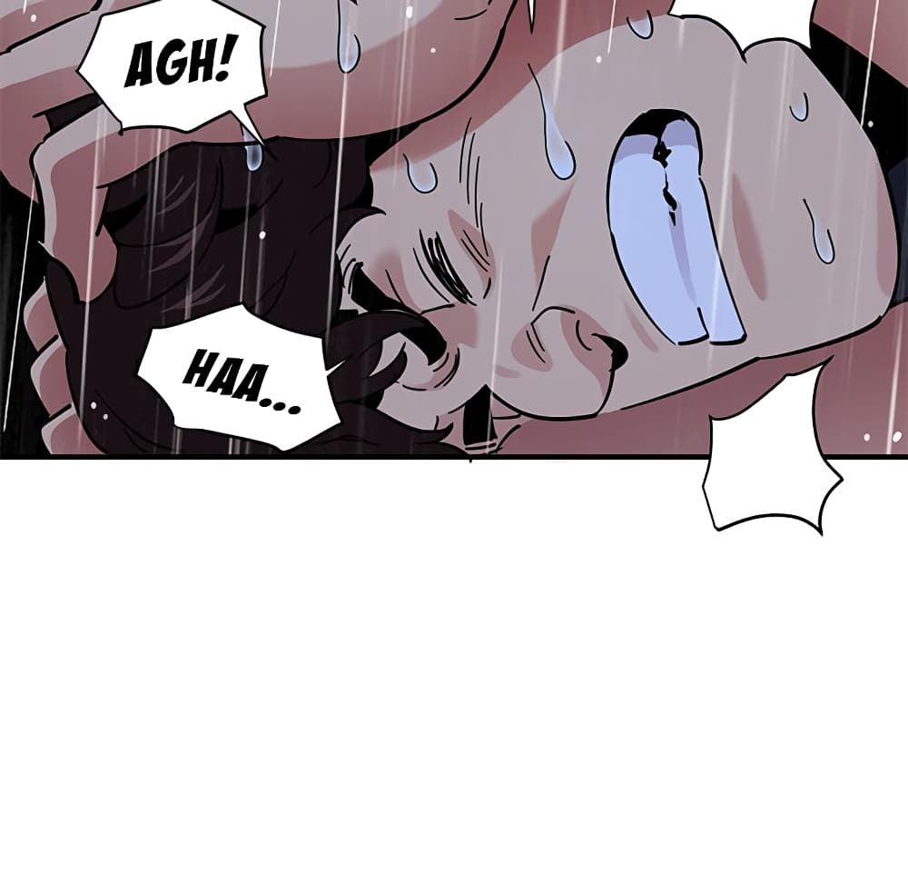 Dog on Patrol page 106