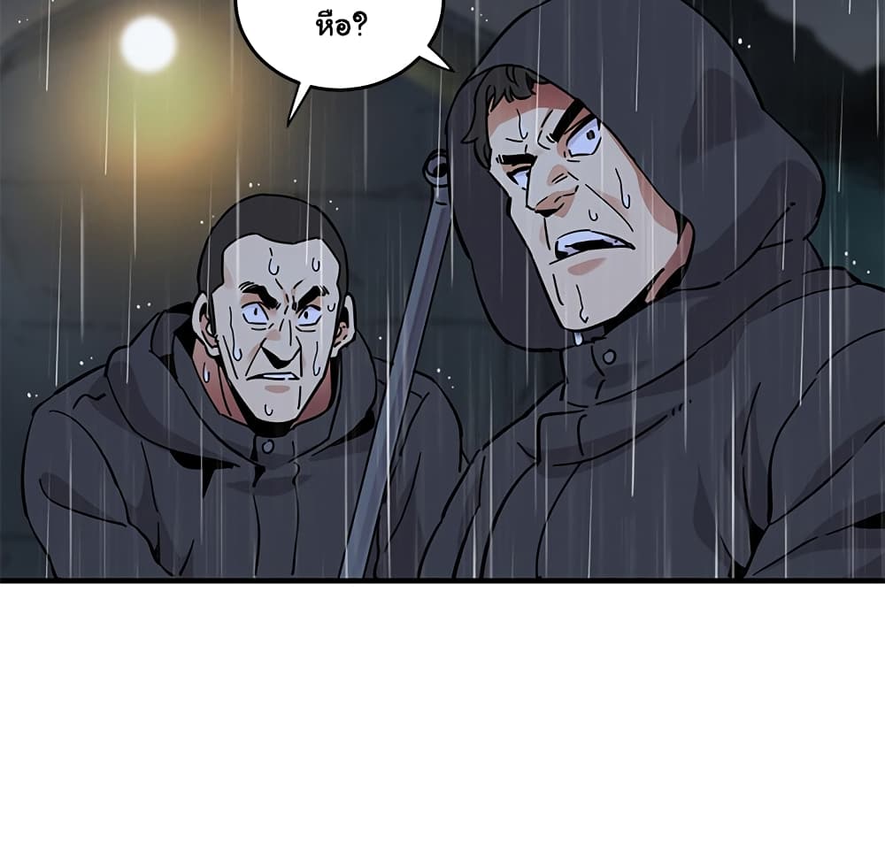 Dog on Patrol page 109