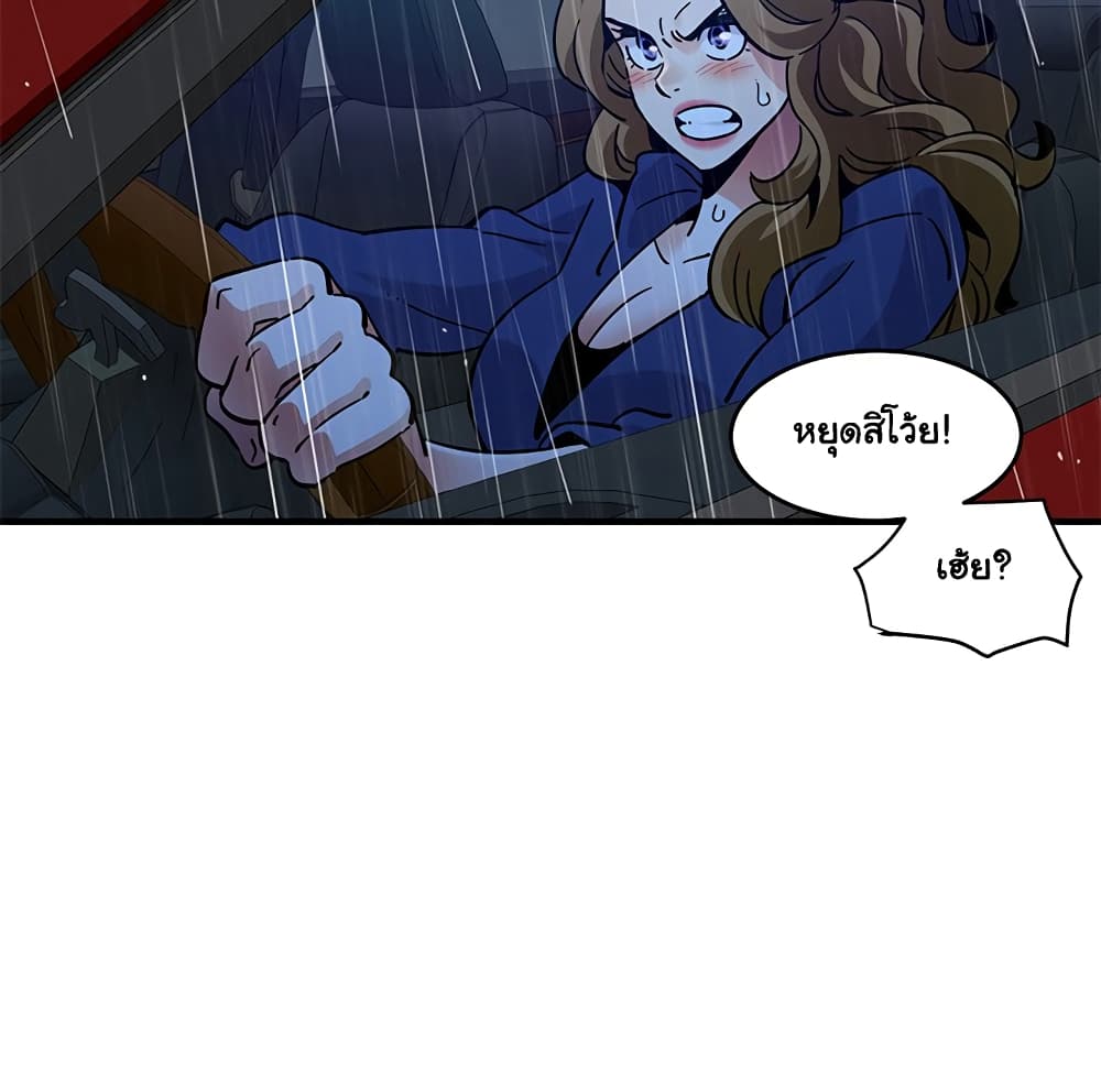 Dog on Patrol page 112