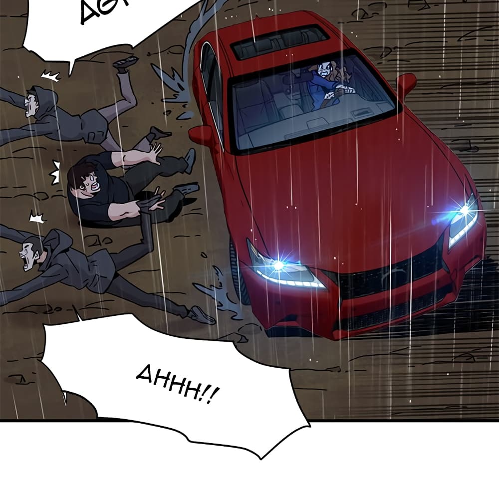 Dog on Patrol page 118