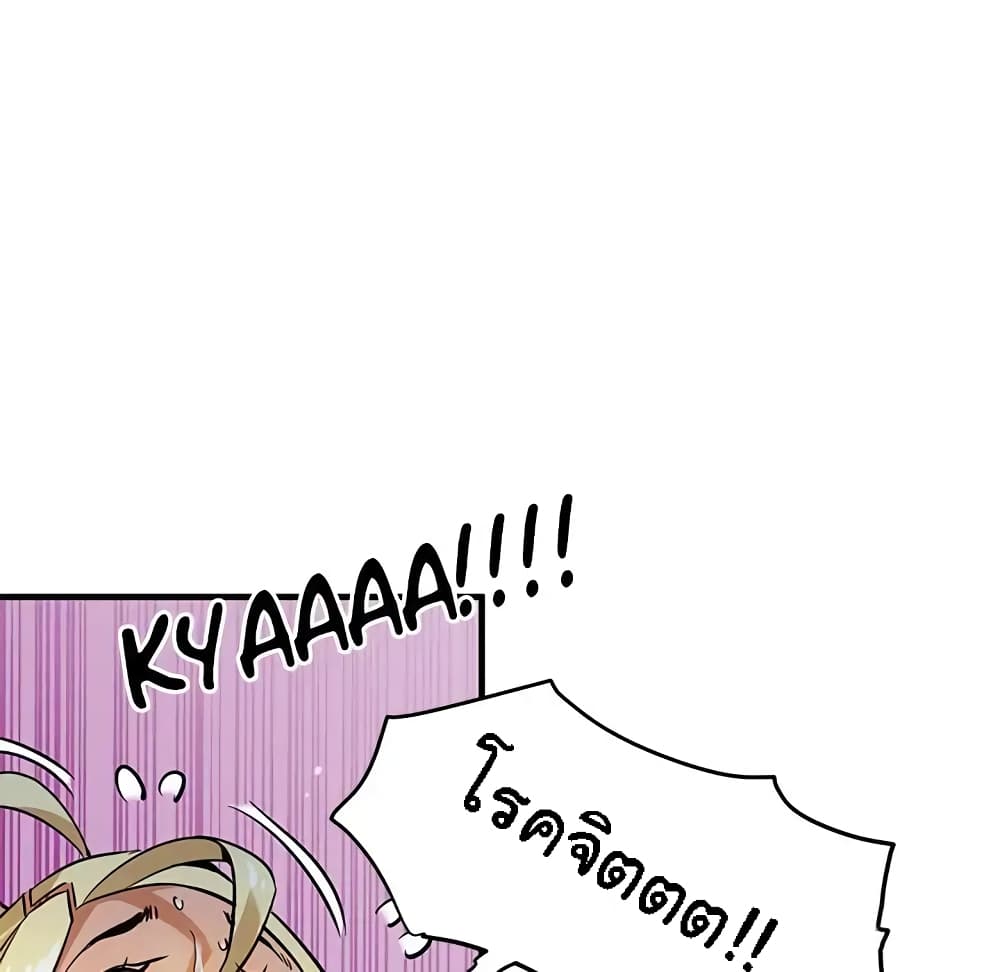 Dog on Patrol page 66