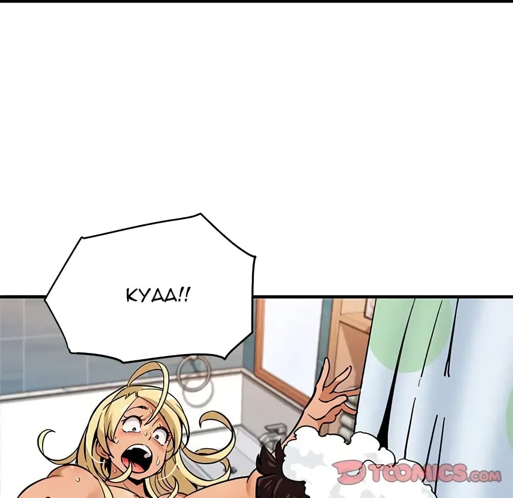 Dog on Patrol page 70