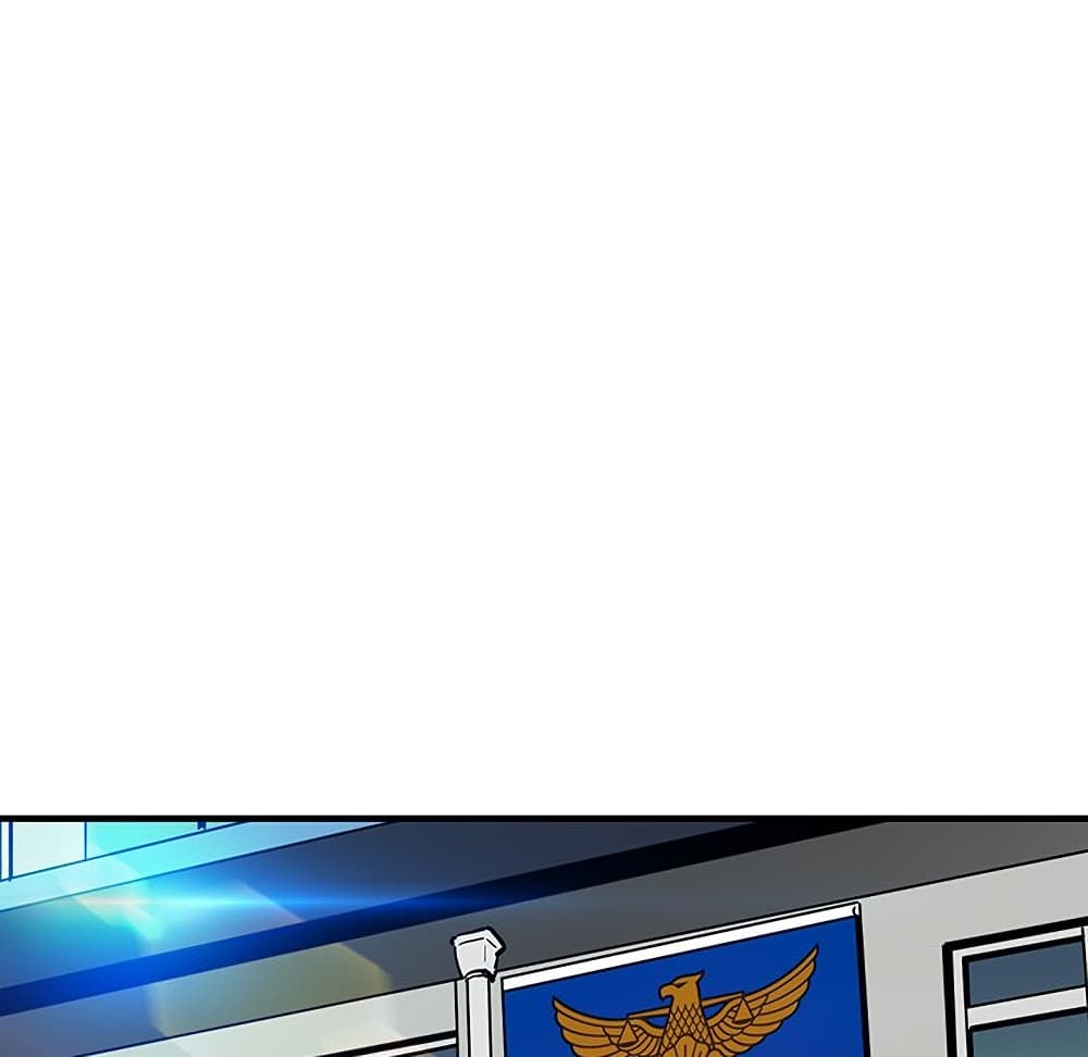 Dog on Patrol page 12