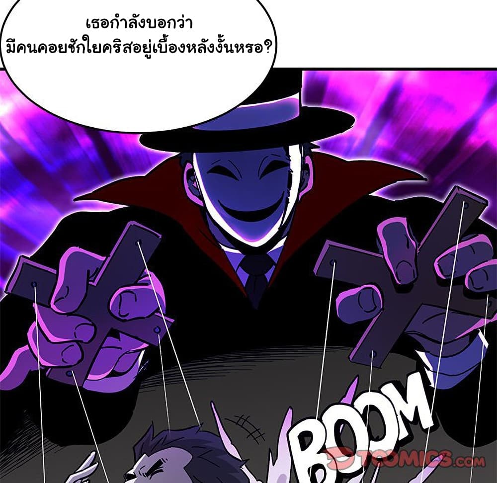 Dog on Patrol page 40