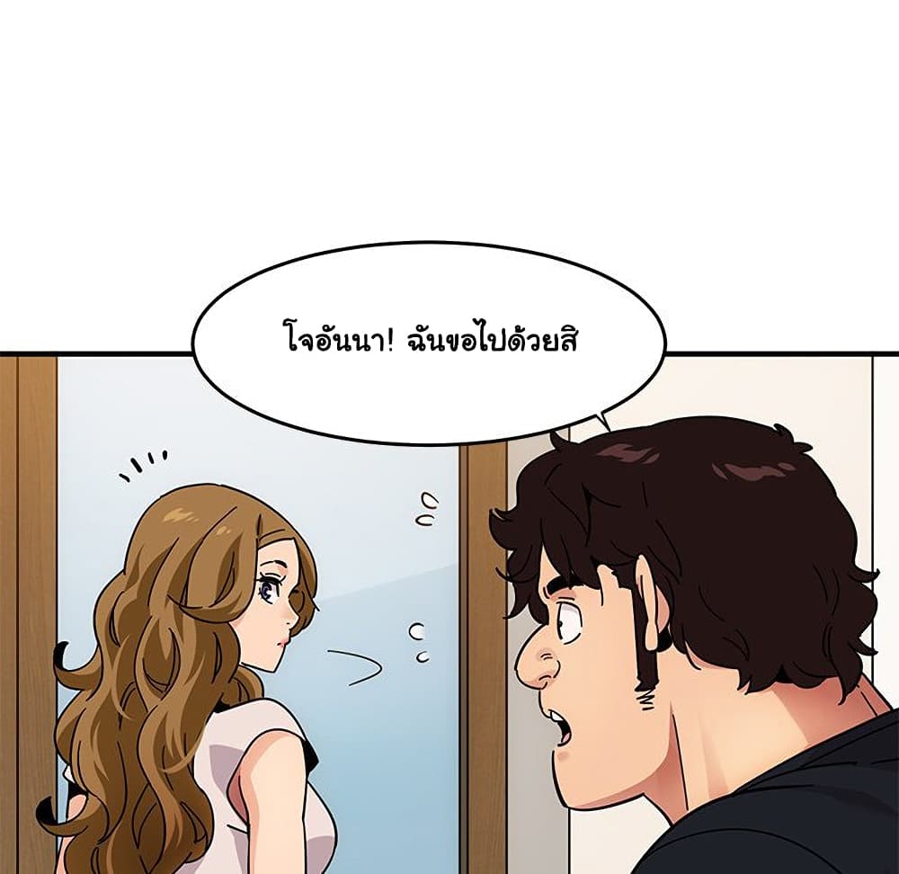 Dog on Patrol page 63