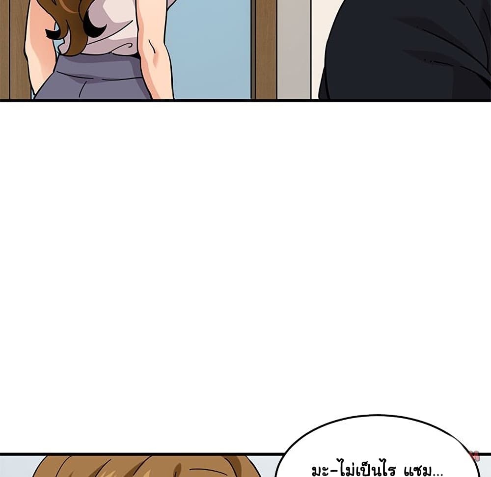 Dog on Patrol page 64
