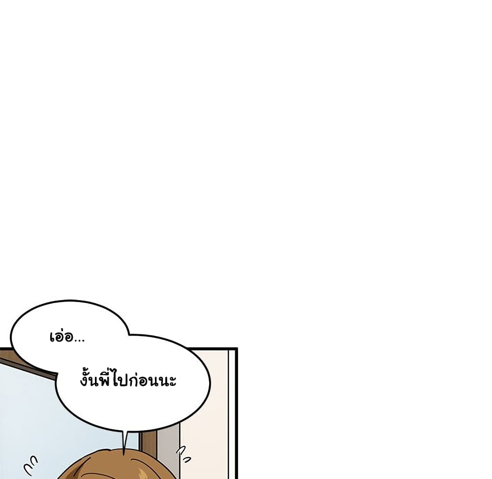 Dog on Patrol page 69