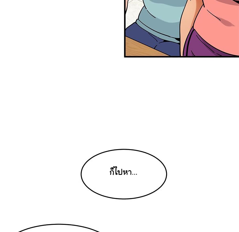 Dog on Patrol page 71
