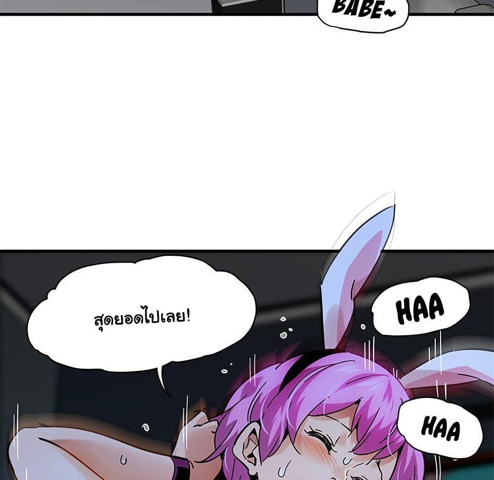 Dog on Patrol page 90