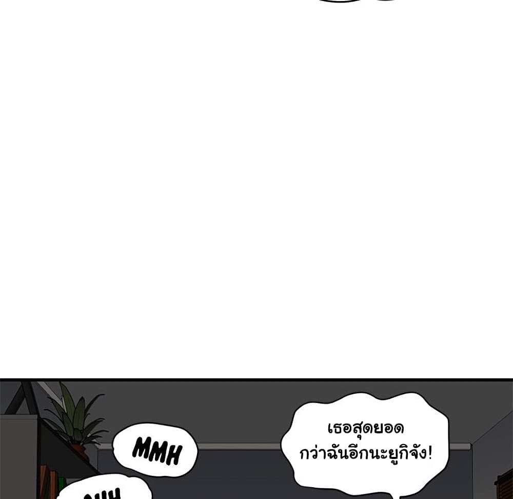 Dog on Patrol page 92