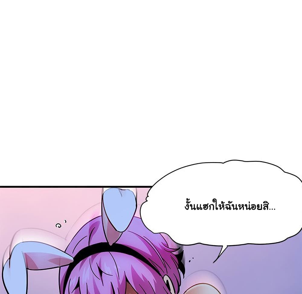 Dog on Patrol page 98