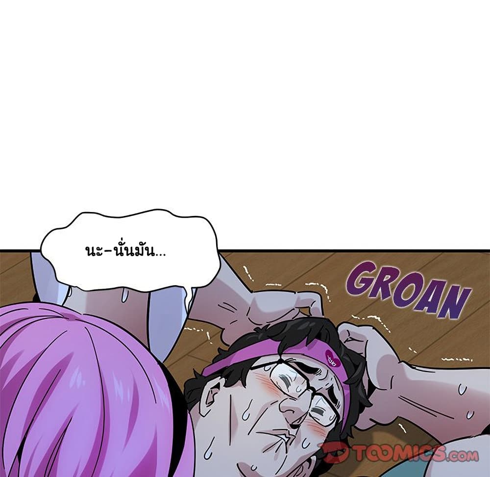 Dog on Patrol page 100