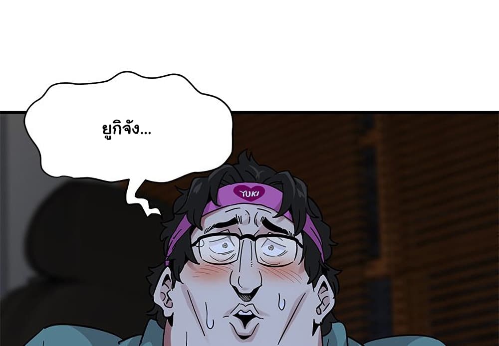 Dog on Patrol page 6