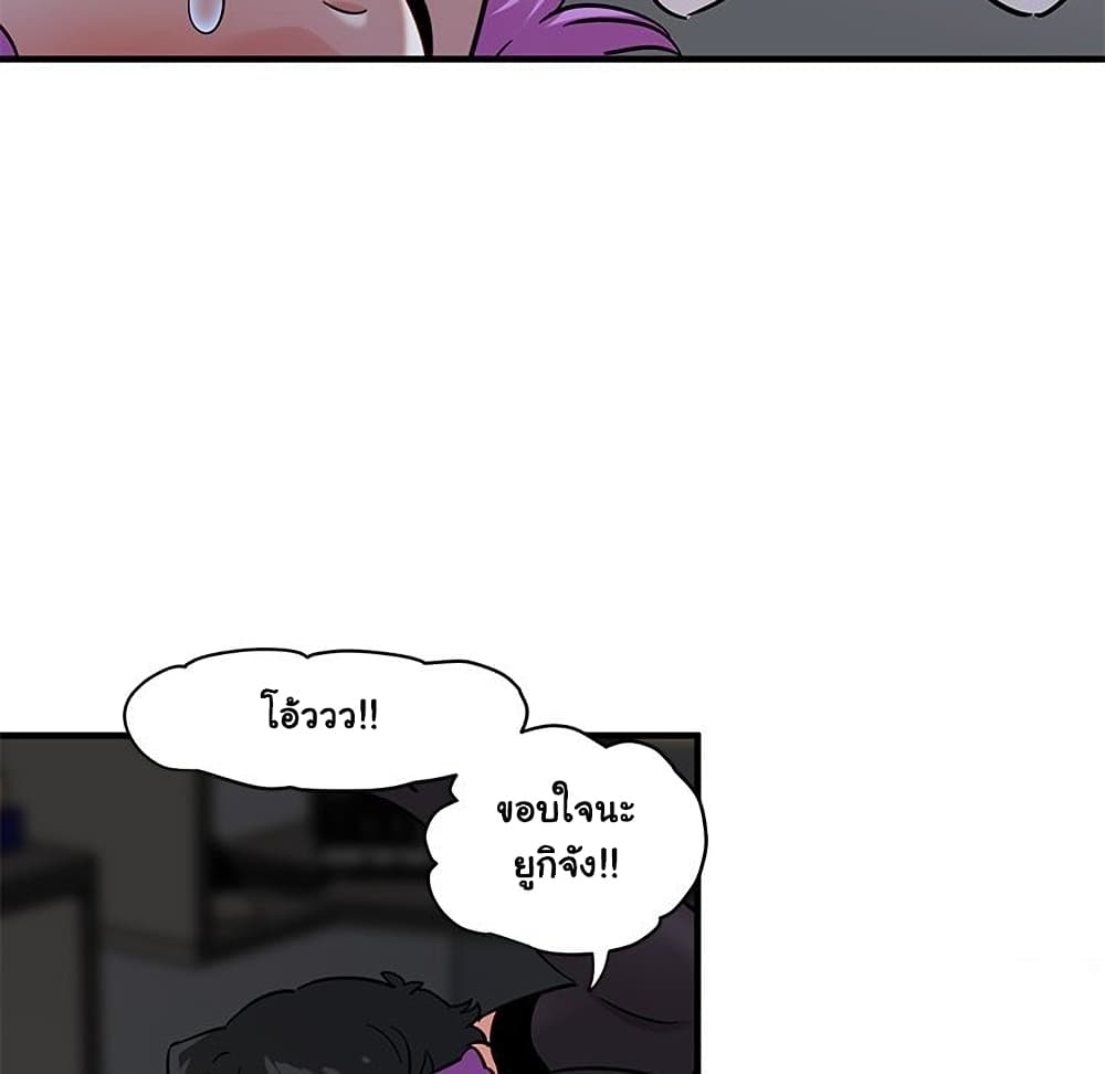 Dog on Patrol page 28