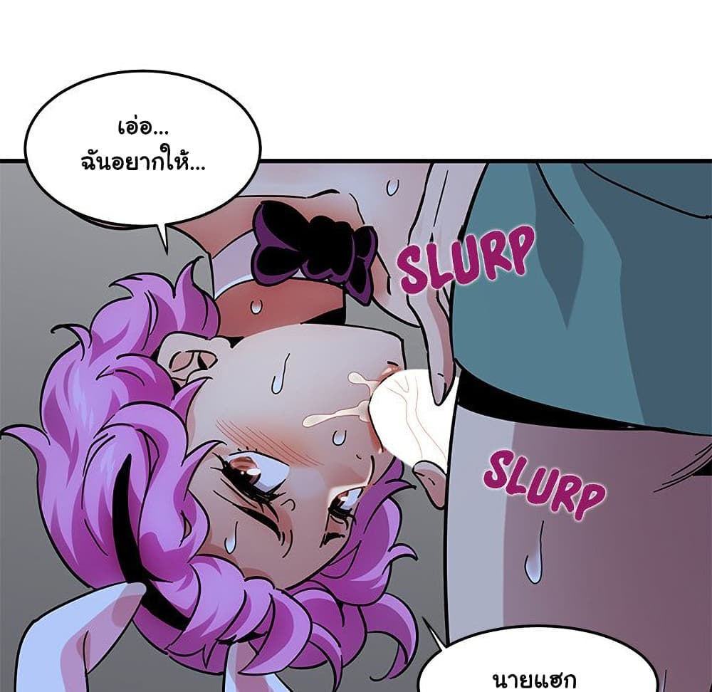 Dog on Patrol page 31