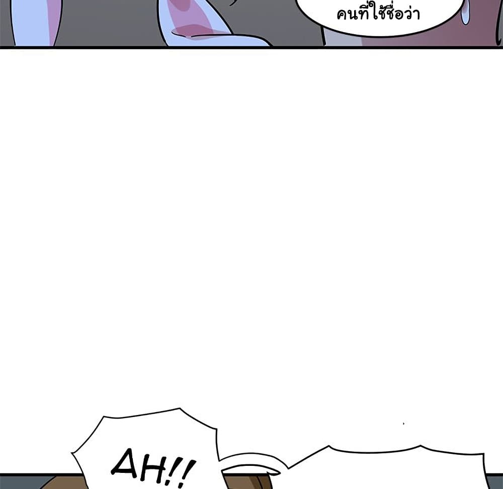 Dog on Patrol page 32