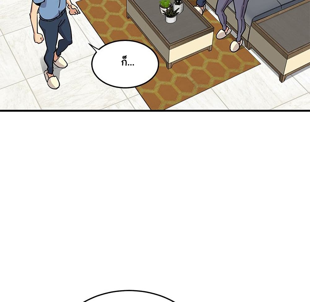 Dog on Patrol page 44