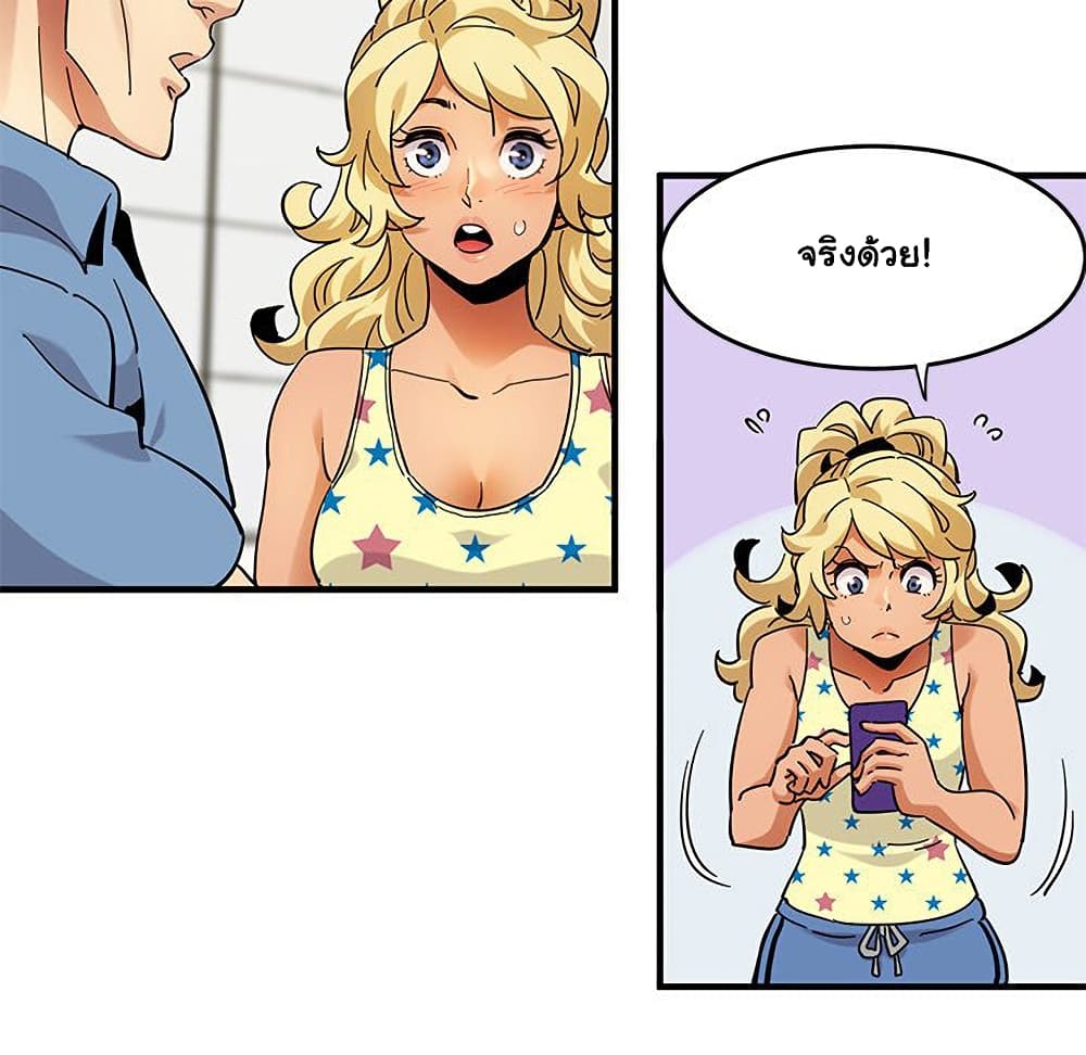 Dog on Patrol page 50