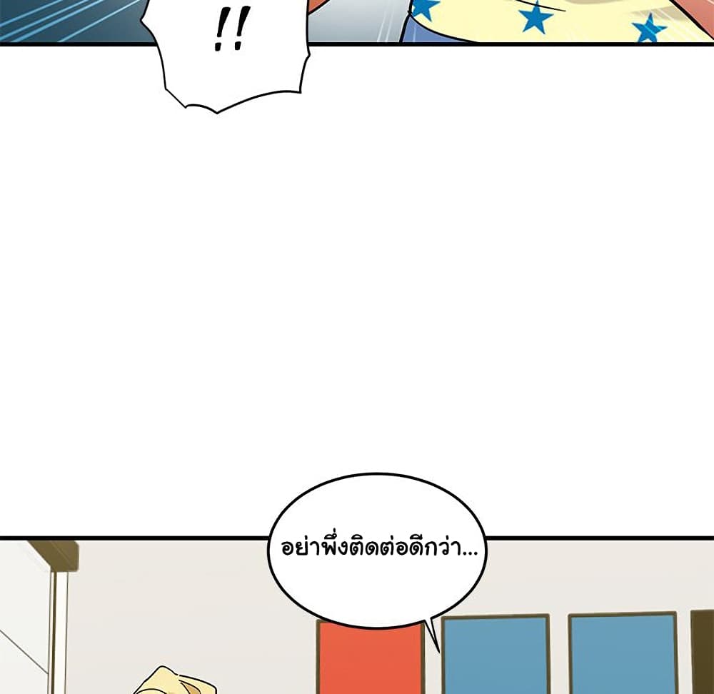 Dog on Patrol page 54