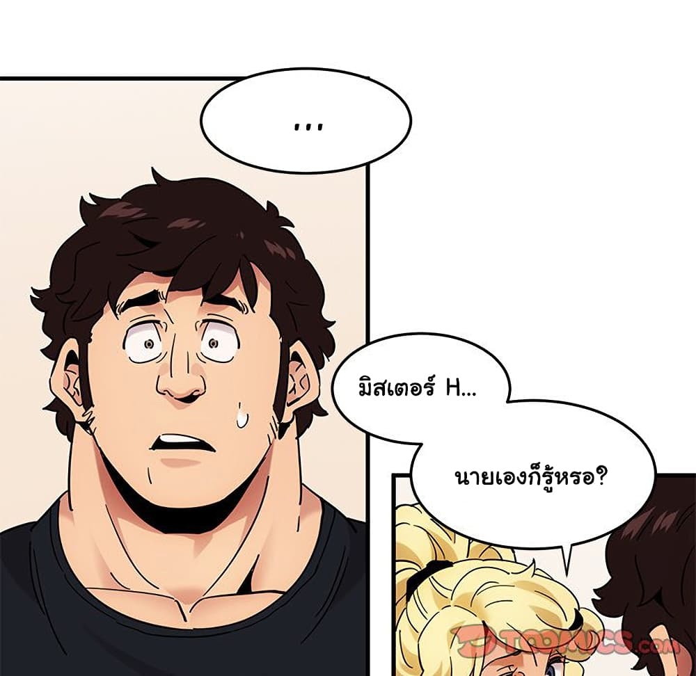 Dog on Patrol page 65