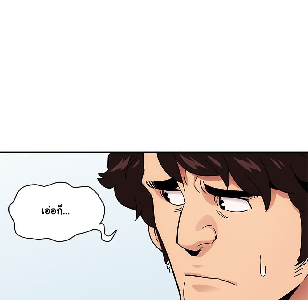 Dog on Patrol page 67
