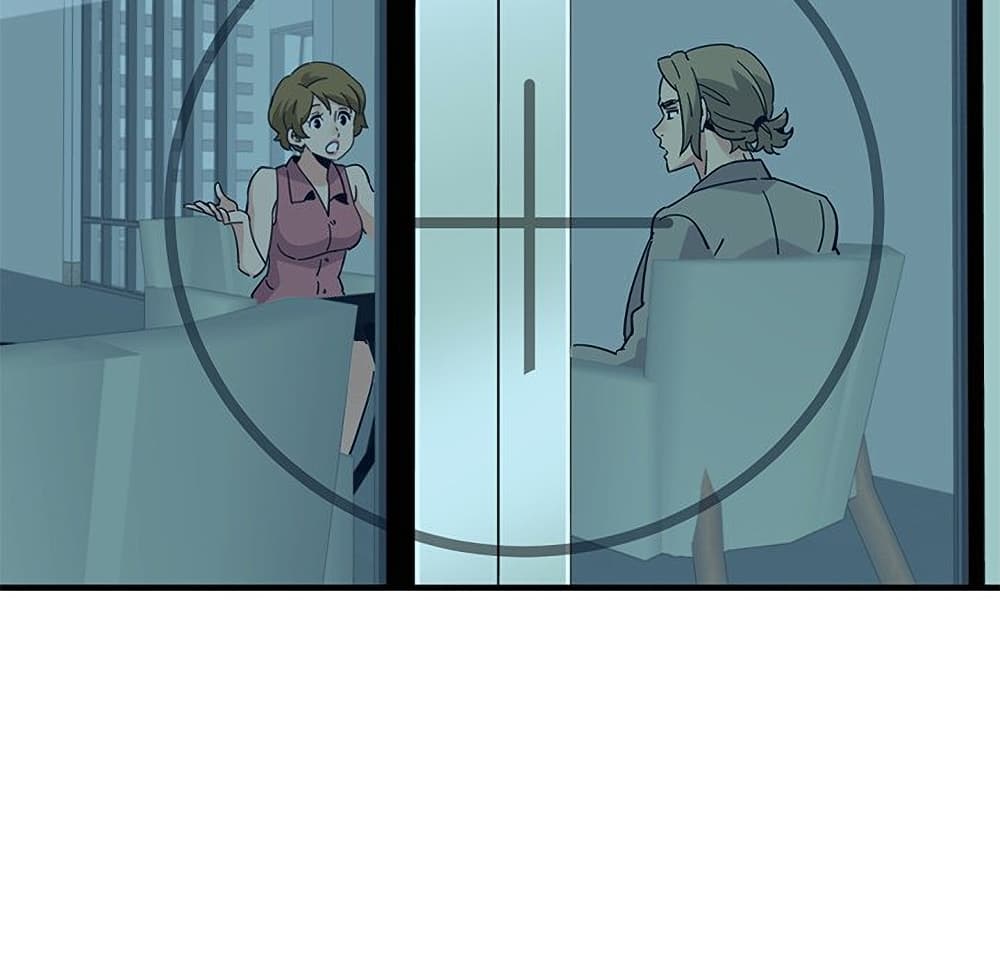 Dog on Patrol page 109
