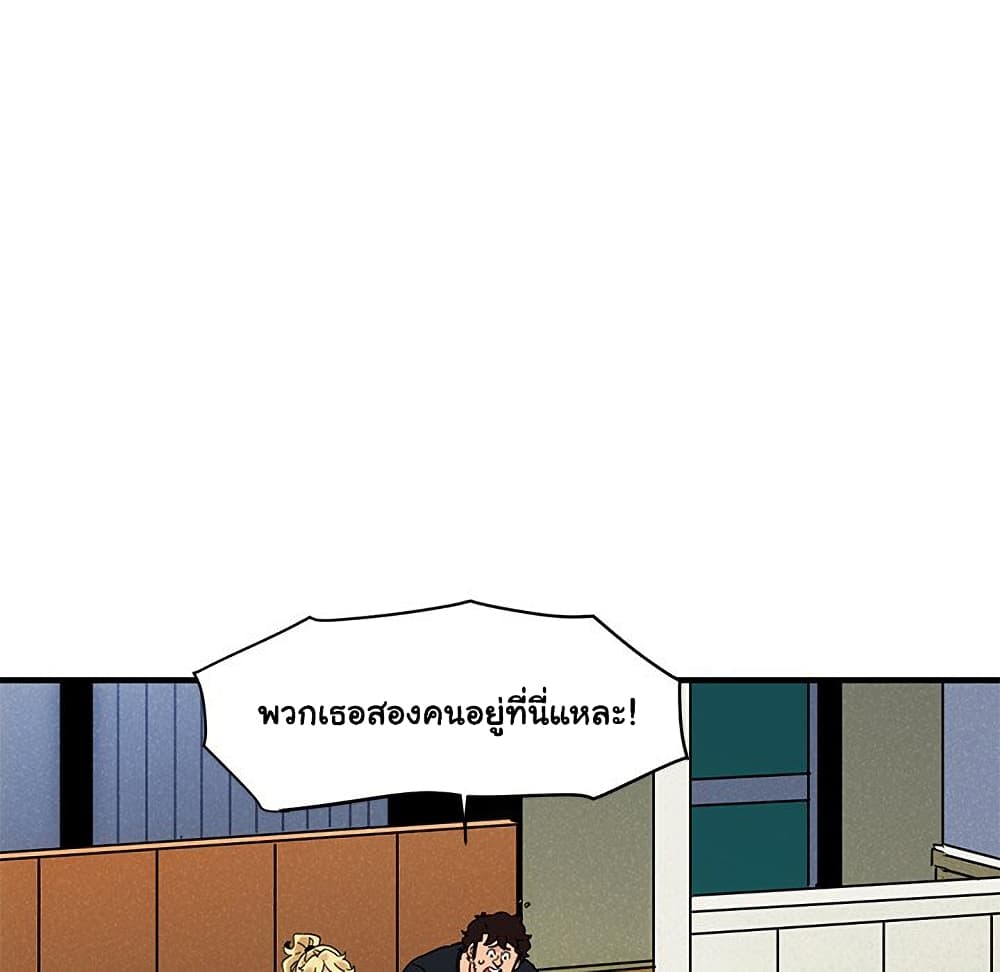Dog on Patrol page 9