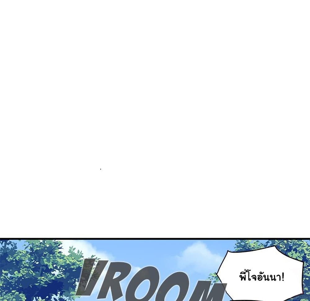 Dog on Patrol page 14