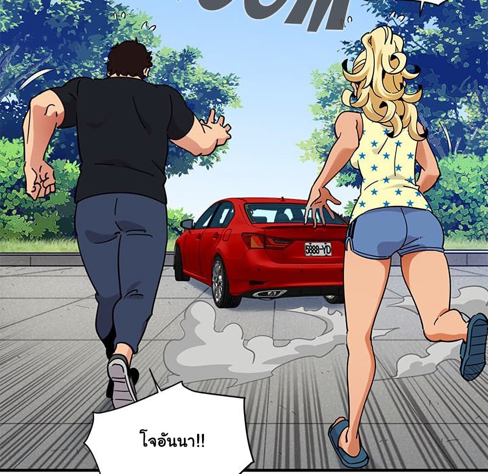 Dog on Patrol page 15