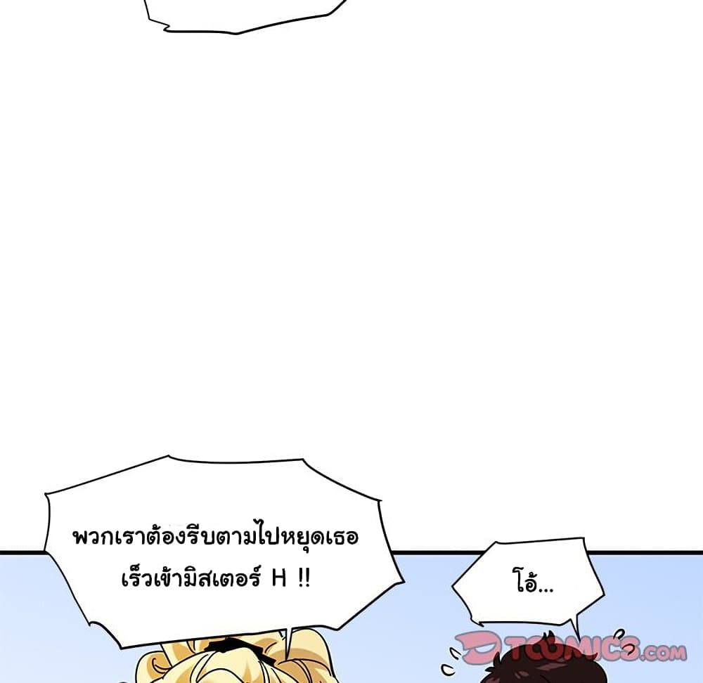 Dog on Patrol page 16