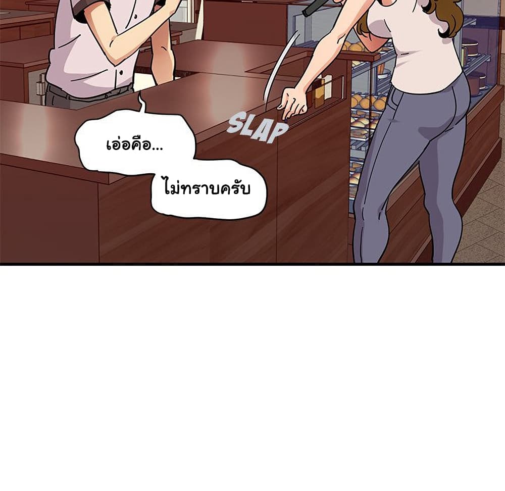 Dog on Patrol page 30