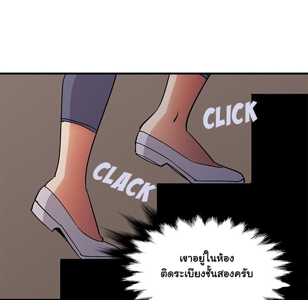 Dog on Patrol page 34