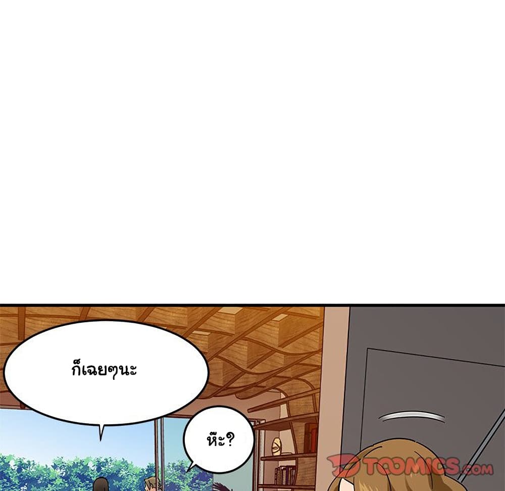 Dog on Patrol page 40