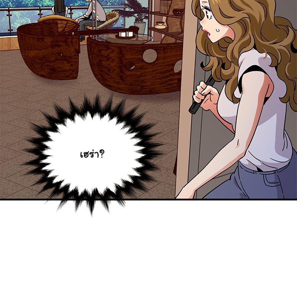 Dog on Patrol page 41