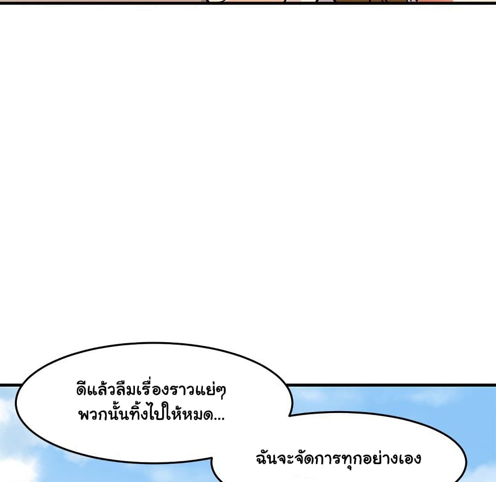 Dog on Patrol page 47