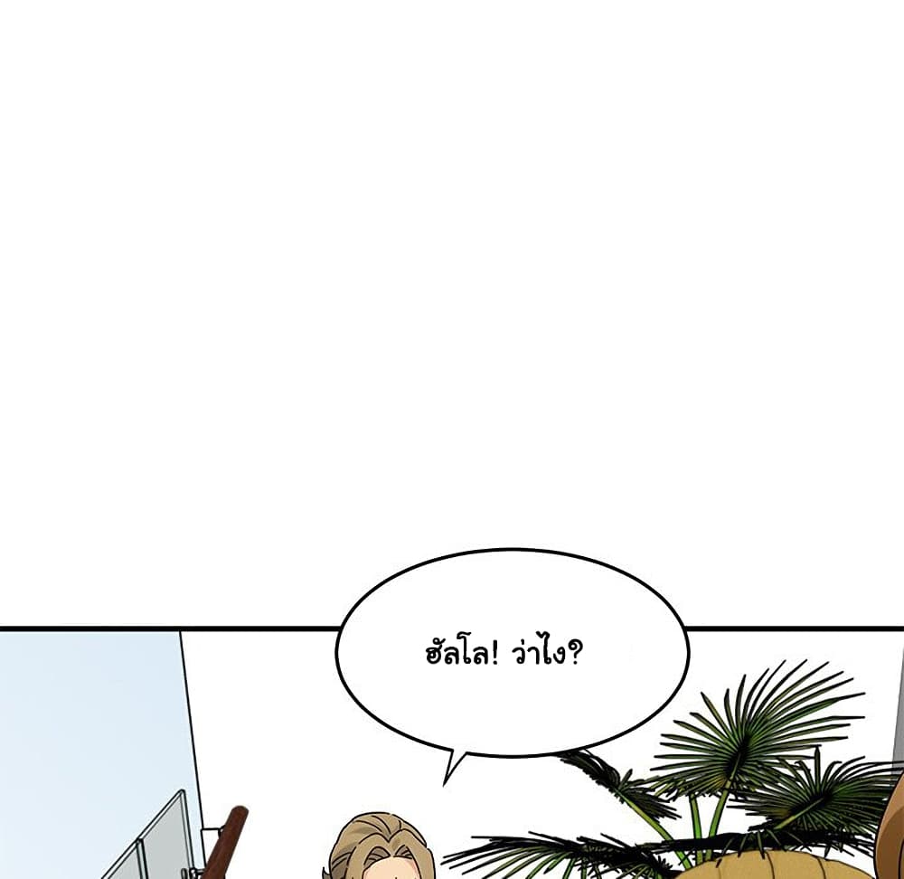 Dog on Patrol page 91