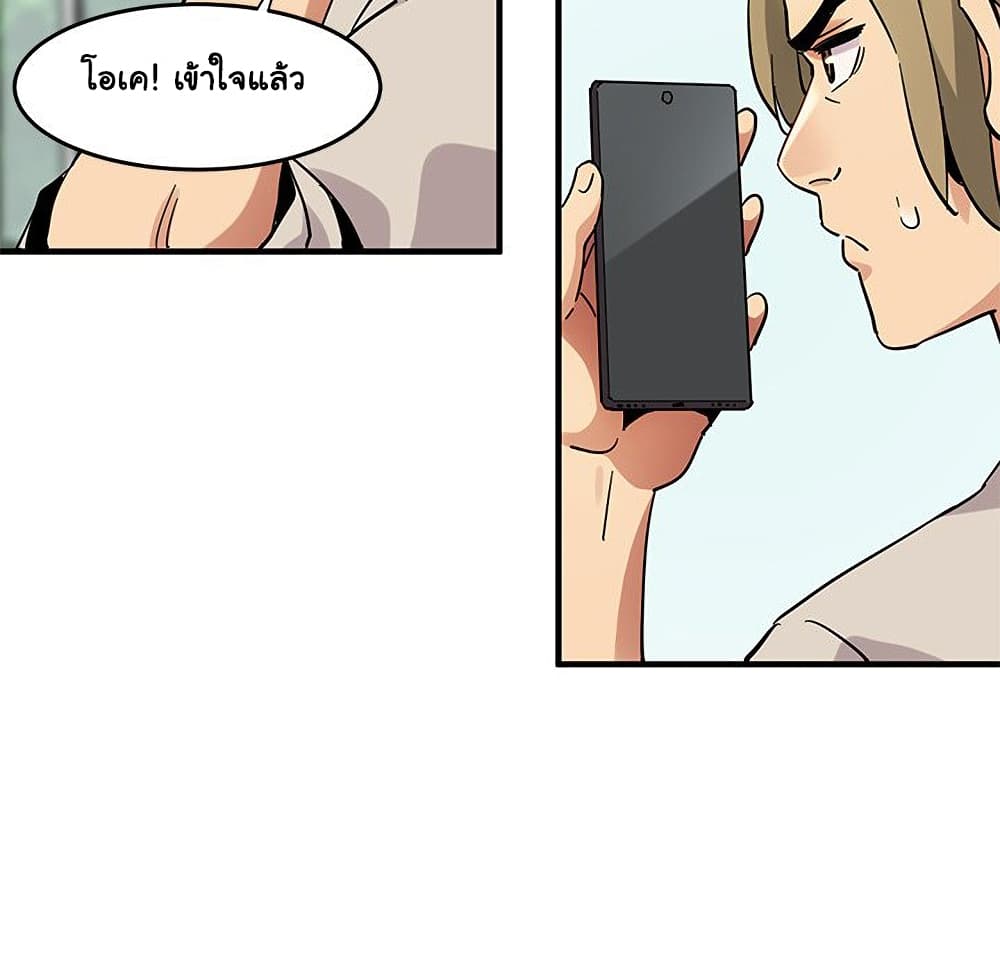 Dog on Patrol page 96