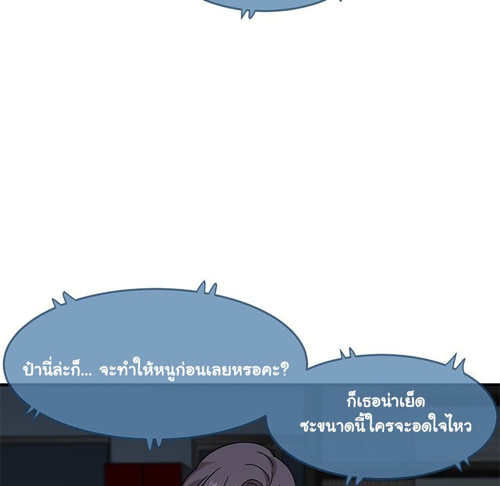Dog on Patrol page 110