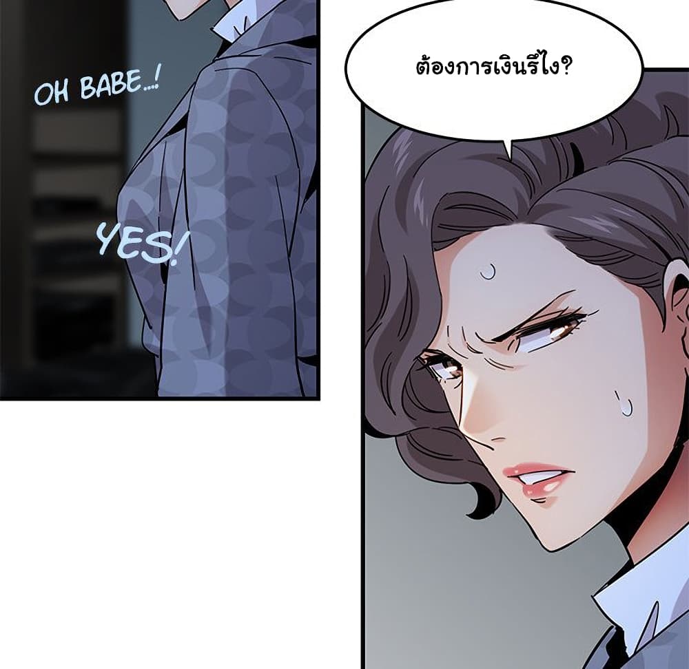 Dog on Patrol page 115