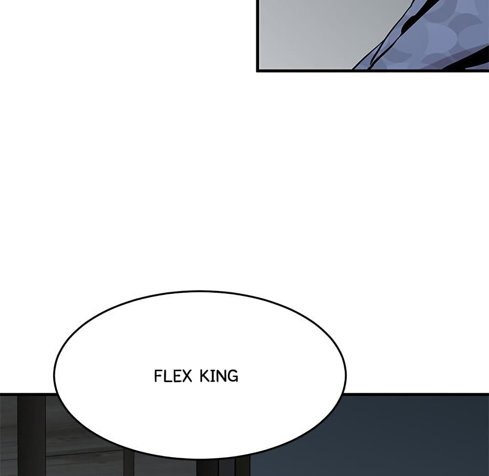 Dog on Patrol page 116