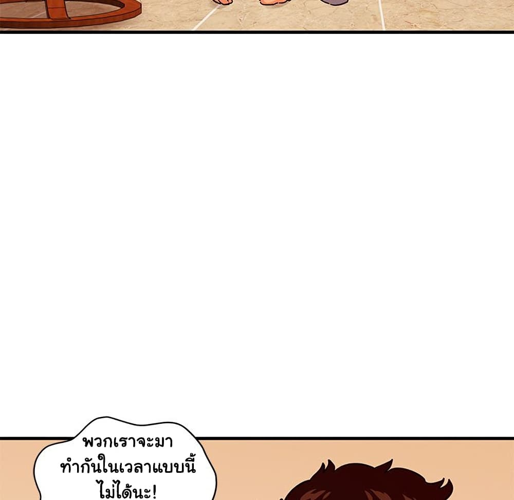 Dog on Patrol page 9