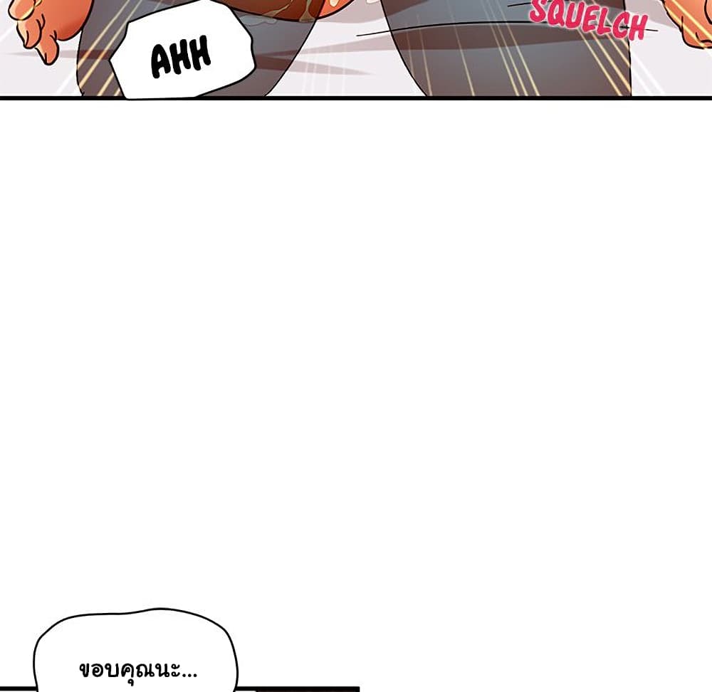 Dog on Patrol page 103
