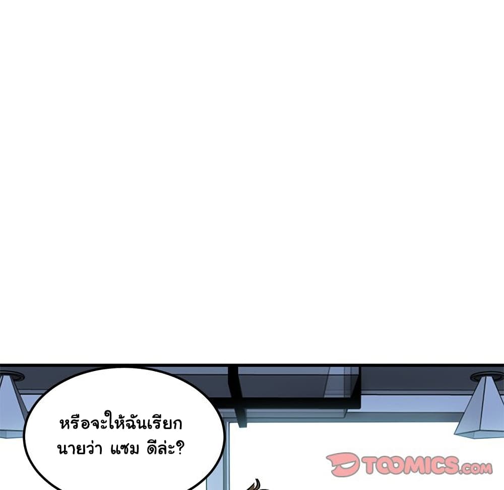 Dog on Patrol page 113